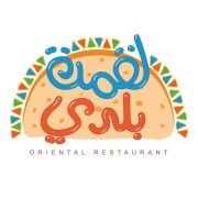 لقمه بلدي